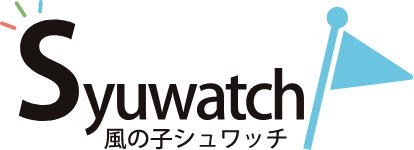 風の子シュワッチSYUWATCH
