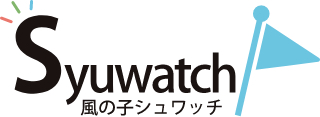 学童クラブ 風の子シュワッチ