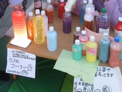 【絵の具で色水】