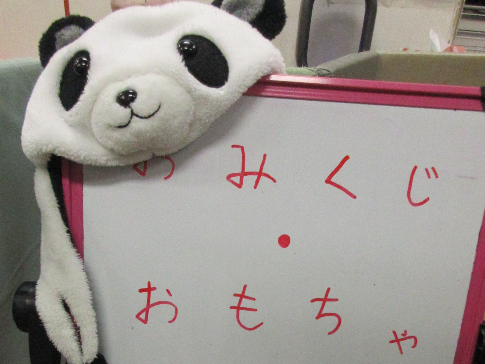 【ごっこ遊び】